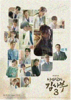 三体 第二季 全8集