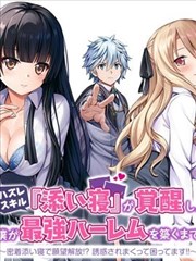 黑神话：悟空 全DLC